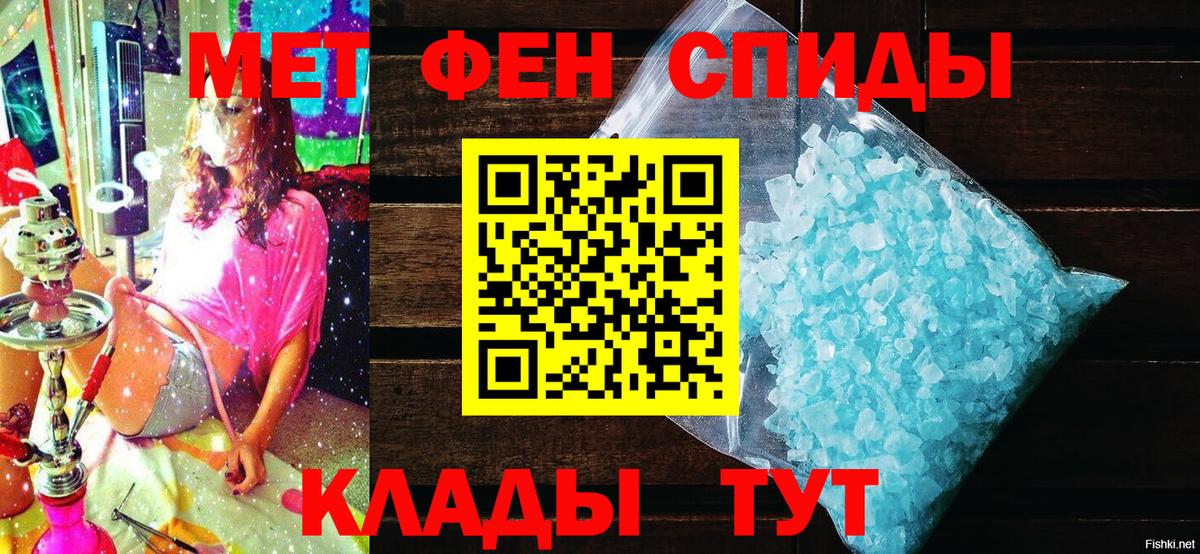 Амфетамин  Amphetamine VHQ  Вход с VPN  АМФ  Звенигород 
