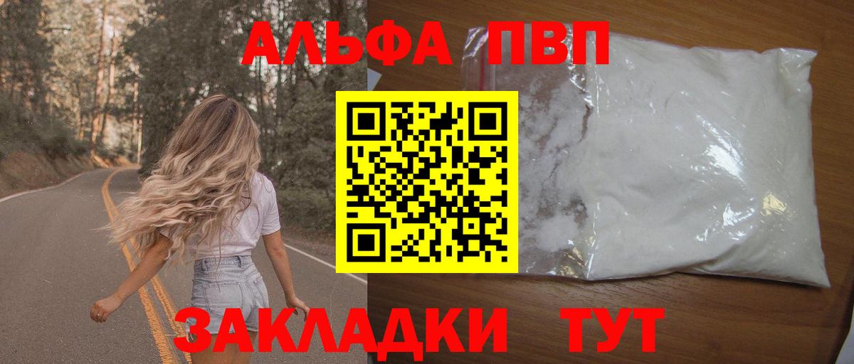 Гашиш  Звенигород  Меф   ГАШИШ  Амфетамин кристаллы  Вход с VPN  МЕФ  Канабис 