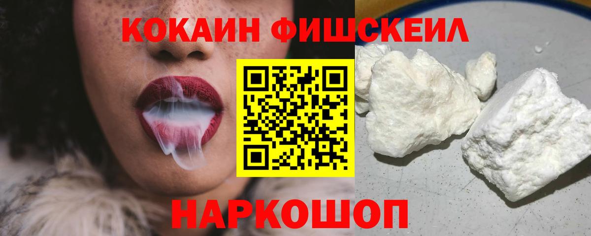 COCAIN 99% Звенигород