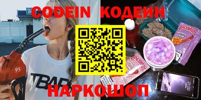 мефедрон VHQ Мариинск