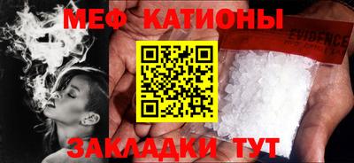 мефедрон VHQ Мариинск