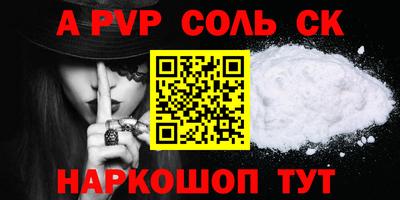 амфетамин Малоярославец
