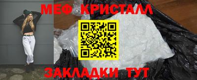 мефедрон VHQ Мариинск