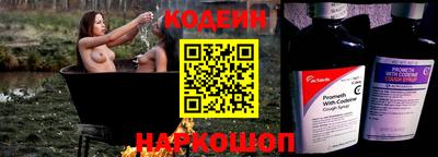 мефедрон VHQ Мариинск