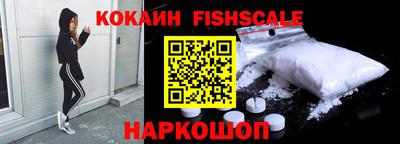мефедрон VHQ Мариинск
