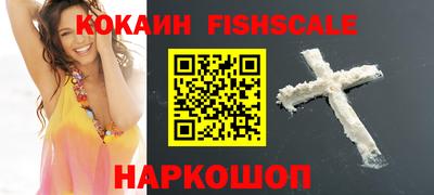 мефедрон VHQ Мариинск