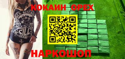 мефедрон VHQ Мариинск