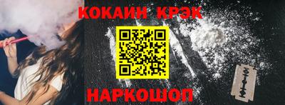 бошки Малгобек