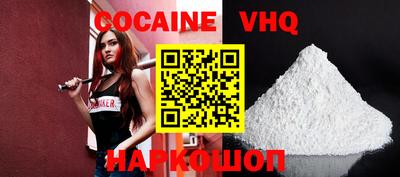 бошки Малгобек