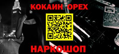 мефедрон VHQ Мариинск