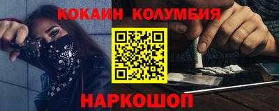 мефедрон VHQ Мариинск