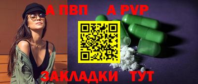 мефедрон VHQ Мариинск