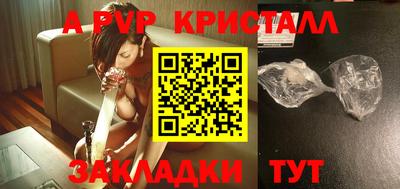 мефедрон VHQ Мариинск