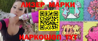 бошки Малгобек
