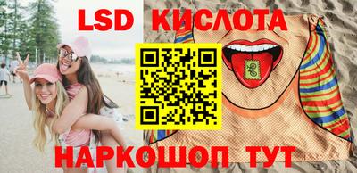 мефедрон VHQ Мариинск