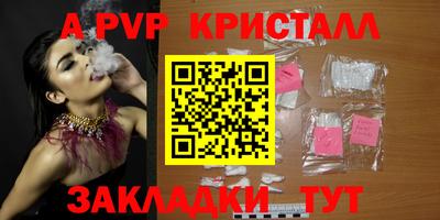 бошки Малгобек