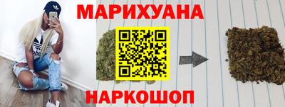 мефедрон VHQ Мариинск
