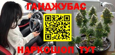 амфетамин Малоярославец