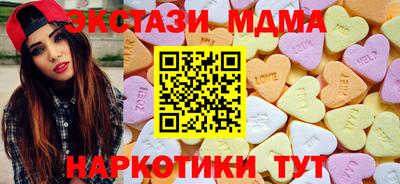 мефедрон VHQ Мариинск