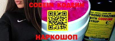 мефедрон VHQ Мариинск