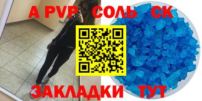 амфетамин Малоярославец