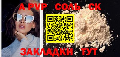 амфетамин Малоярославец