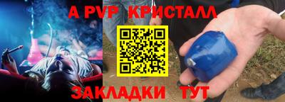 бошки Малгобек