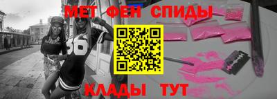 амфетамин Малоярославец