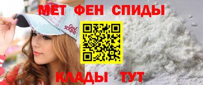 амфетамин Малоярославец