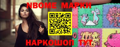 мефедрон VHQ Мариинск