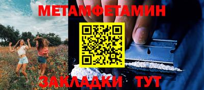 бошки Малгобек