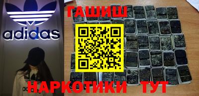 амфетамин Малоярославец