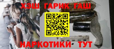 мефедрон VHQ Мариинск