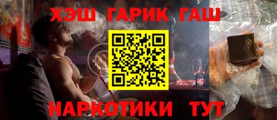 мефедрон VHQ Мариинск