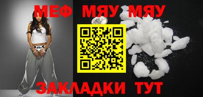 амфетамин Малоярославец