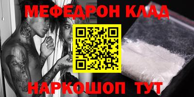 бошки Малгобек