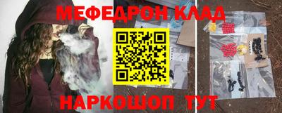 амфетамин Малоярославец