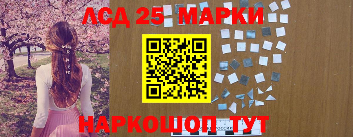 ЛСД экстази кислота Звенигород