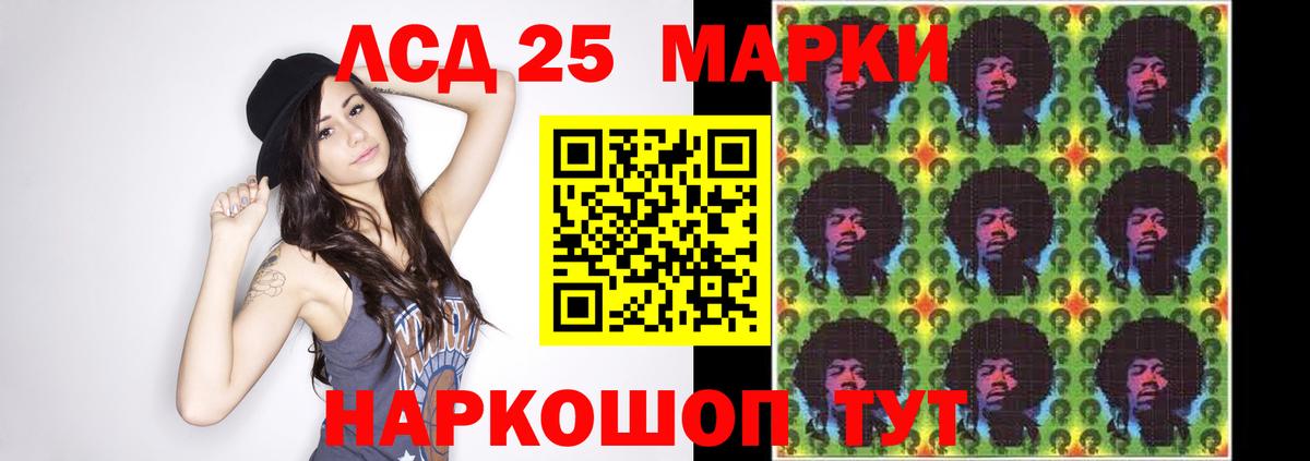 LSD-25 экстази кислота  Лсд 25 экстази  Лсд 25 экстази ecstasy  Звенигород  Вход с VPN 