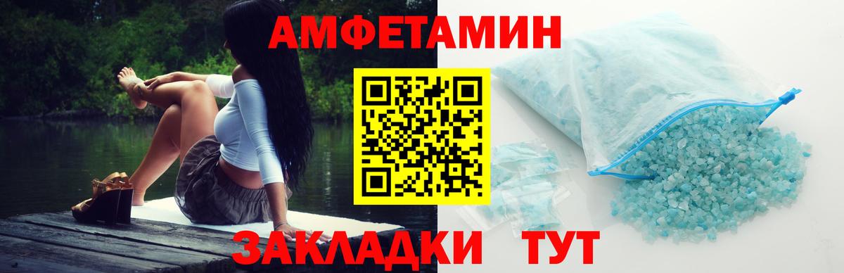 Метамфетамин винт  Вход с VPN  Звенигород 