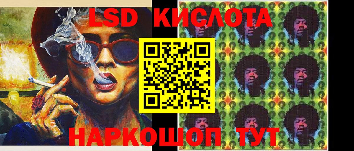наркотики  Вход с VPN  Марки N-bome  Звенигород  Наркотические марки 1,8мг 