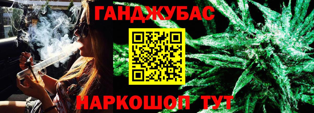 Каннабис OG Kush Звенигород